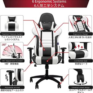 Chaise de Jeu Ergonomique pour Adultes, Inclinable 180° avec Accoudoirs