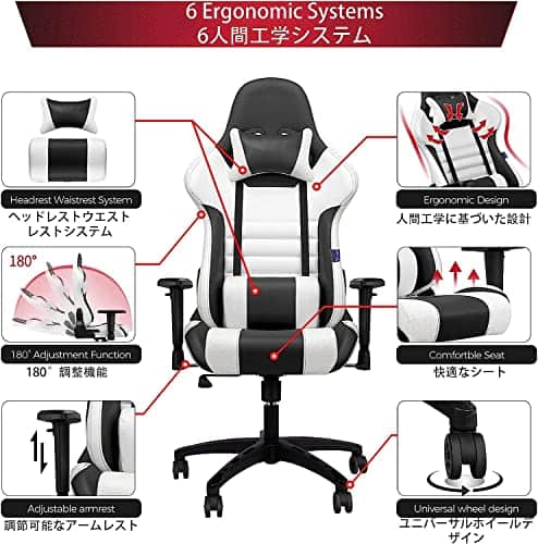 Chaise de Jeu Ergonomique pour Adultes, Inclinable 180° avec Accoudoirs